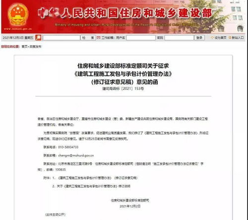 大盤點 2021年工程造價咨詢行業(yè)重大政策與業(yè)務發(fā)展解析