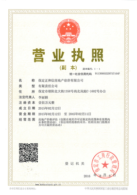 工程造價咨詢 定義、核心業務與行業價值