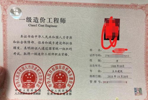 關于取消工程造價咨詢企業資質認定的思考 市場驅動下的行業變革與挑戰